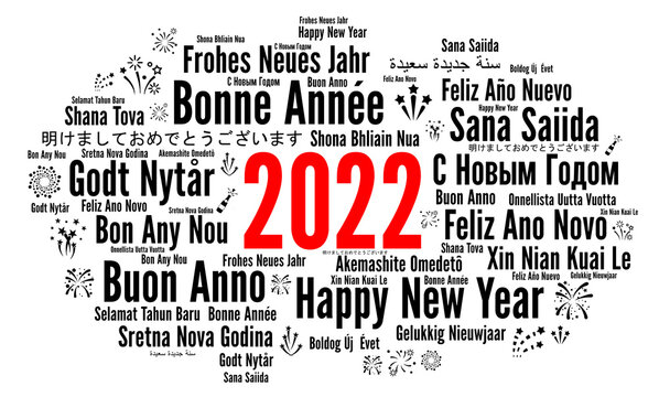 Happy New Year 2022 word cloud in different languages 
