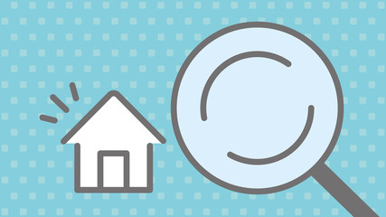 家を虫眼鏡で見るイメージ背景　アイキャッチ　査定　セキュリティ　House magnifying glass look