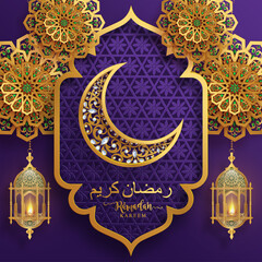Ramadan Kareem, Ramadhan or Eid mubarak by Muslims greeting background Islamic with gold patterned and crystals on paper color background.( Translation : Ramadan Kareem )