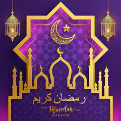 Fototapeta na wymiar Ramadan Kareem, Ramadhan or Eid mubarak by Muslims greeting background Islamic with gold patterned and crystals on paper color background.( Translation : Ramadan Kareem )