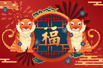 2022 cny Chinese new year retro tiger year cartoon royal tiger zodiac paper cut banner graphic design (translation, blessing) premium vector
