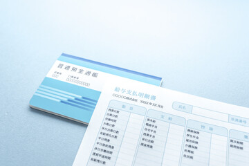 Obraz premium 通帳