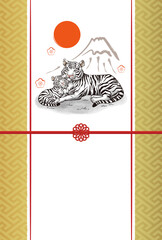 2022年　寅年　墨絵の白い虎と富士山の和風年賀状【金】　文字なし