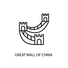 Great Wall, China,  Outline Illustration in vector. Logotype
