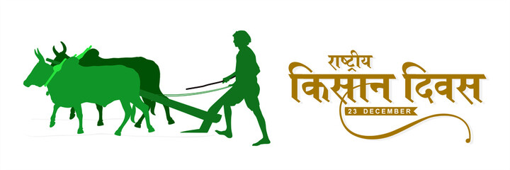 Hindi Typography Rashtriya Kisan Diwas - Means National Farmers Day, 23 December. Editable Illustration of Farmer Plowing on Field. - obrazy, fototapety, plakaty