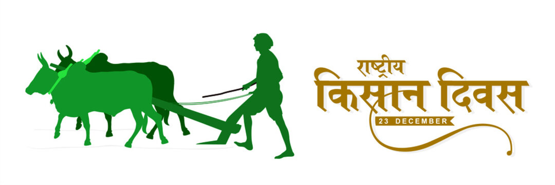Hindi Typography Rashtriya Kisan Diwas - Means National Farmers Day, 23 December. Editable Illustration of Farmer Plowing on Field.