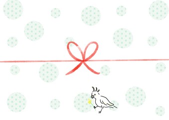 キバタンののし7