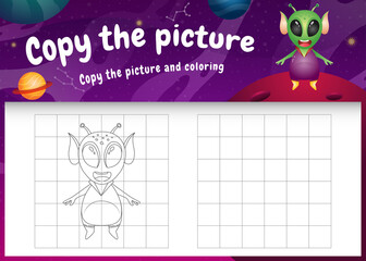 copy the picture kids game and coloring page with a cute alien in the space galaxy