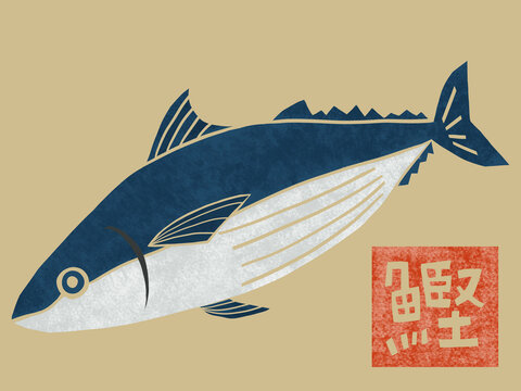 魚・カツオ
