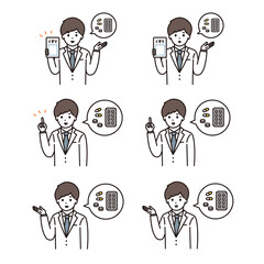 Naklejka premium 男性 薬剤師 医師 白衣 表情セット