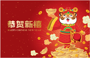 Vintage Chinese new year poster design with god of wealth, tiger, gold ingot. Chinese wording meanings: Happy new year. 