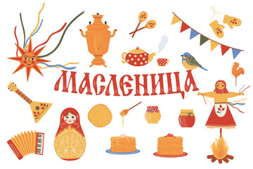 Maslenitsa or Shrovetide vector set, Russian holiday Carnival. Russian inscription Maslenitsa.