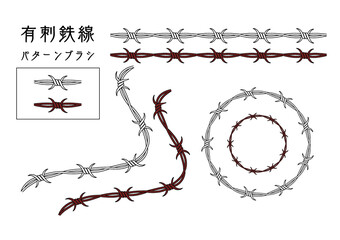 Barbed wire pattern brush