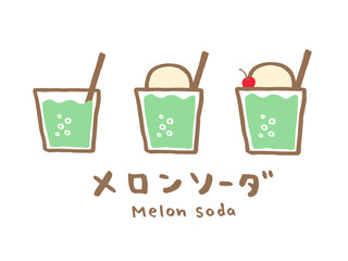 かわいいドリンクのメロンソーダ／手描きイラスト