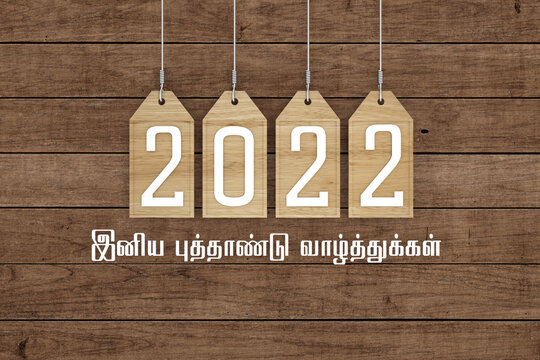 New Year 2022 Creative Design Concept  Tamil Language - 3D Rendered Image	

