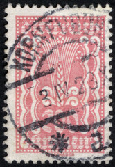 Postage stamps of the Austria. Stamp printed in the Austria. Stamp printed by Austria.
