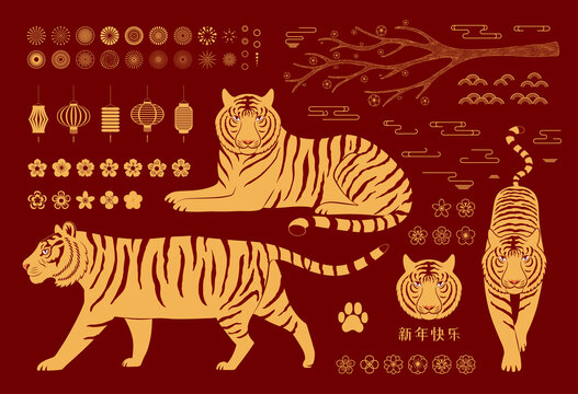 2022 Lunar New Year set, tigers, fireworks, abstract elements, flowers, clouds, lanterns, Chinese text Happy New Year, gold on red. Flat vector illustration. Design concept, clipart for card, banner