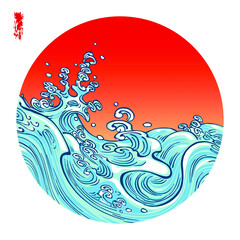Vector illustration of stormy sea with waves inside a rising sun in the style of Asian traditional prints.