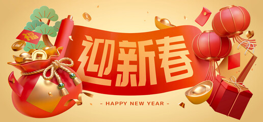 3d Chinese new year banner design