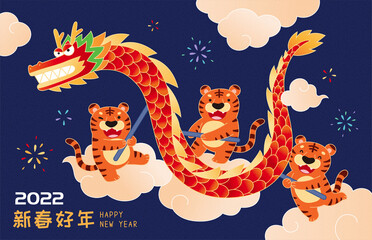 2022 CNY dragon dance