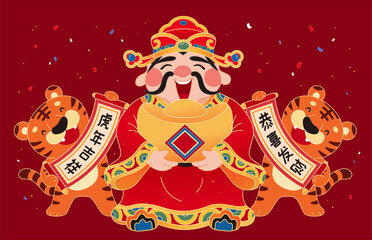 CNY God of Wealth greeting card