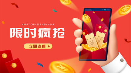 3d CNY claim free coin banner