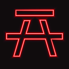 Obraz premium Rest area sign icon Design with Neon Light effect. eps 10