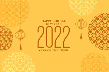 chinese new year festival celebration 2022 yellow background design