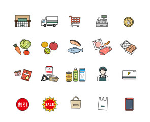 スーパーマーケット　食材　商品　アイコン　セット　線画　イラスト素材