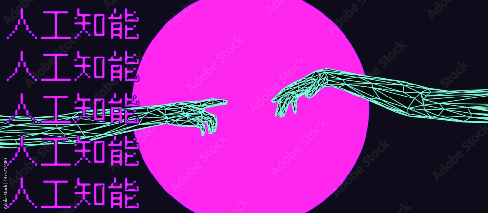 Poster vector low poly 3d model of hands going to touch together, reminiscent of michelangelo's artwork. co