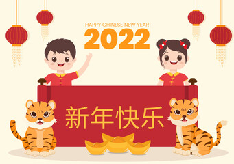 Obraz na płótnie Canvas Happy Chinese New Year 2022 with Zodiac Cute Tiger and Kids on Red Background for Greeting Card, Calendar or Poster in Flat Design Illustration