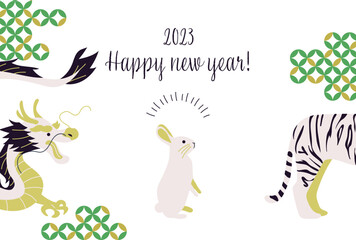 2023シンプルな卯年年賀状　縦型