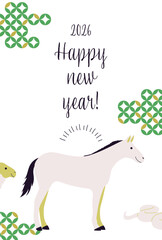 2026シンプルな午年年賀状　縦型