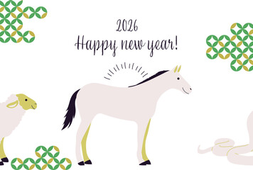 2026シンプルな午年年賀状　横型