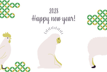 2028シンプルな申年年賀状　横型
