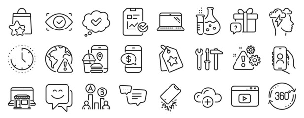 Set of Technology icons, such as Time, Biometric eye, Mindfulness stress icons. Report checklist, Full rotation, Spanner tool signs. Text message, Video content, Approved. Secret gift. Vector