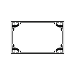 Decorative Frame icon vector. Border illustration sign. Vintage corner symbol or logo.