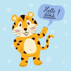 Fototapeta na wymiar Funny cute tiger is the symbol of 2022.