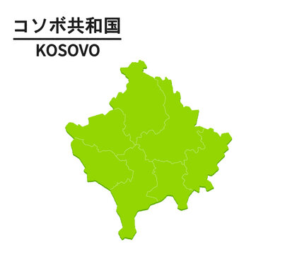 128 Best コソボ Images Stock Photos Vectors Adobe Stock 128 Best コソボ Images Stock Photos Vectors Adobe Stock