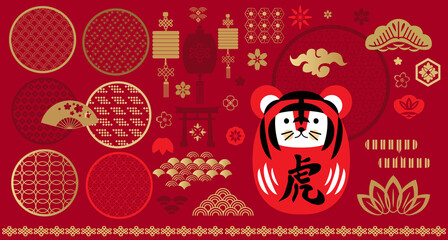 2022 Chinese new year set elements 3