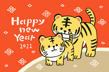 2022年寅年の年賀状
