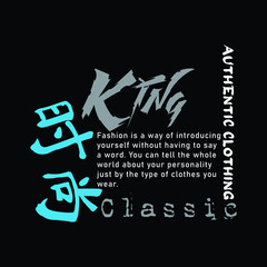 King classic, tshirt, authentic clothing