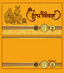 Wedding Invitation Card with Hindi Shubh Vivah hindi logo For Indian Marriage card manufacturer - Translation Hindi Word is - Happy marriage