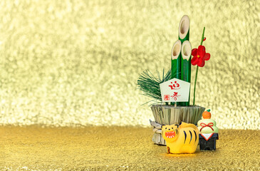 Japanese New Year's Greeting Card of a bamboo kadomatsu with the words congratulations for the...