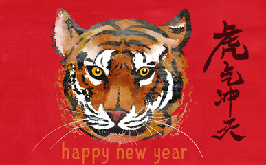 Illustration of 2022 Spring Festival in the year of the tiger