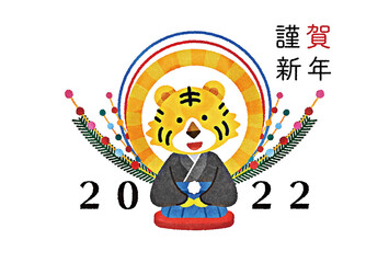 年賀2022　寅年の年賀状