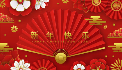 chinese new year decorated banner holiday illustration