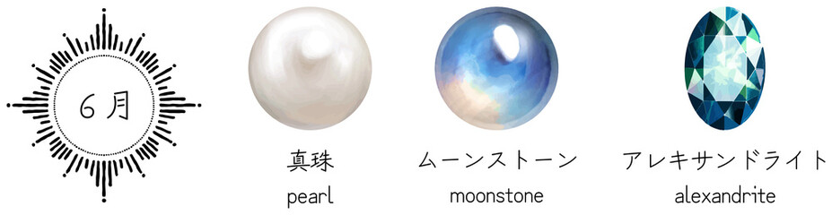 2021年追加・改訂版　6月誕生石のセット　ベクター素材