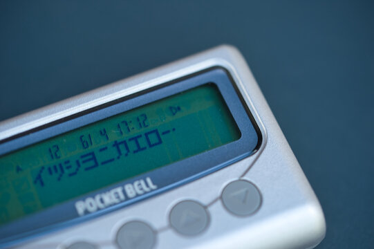 ポケベルの画面