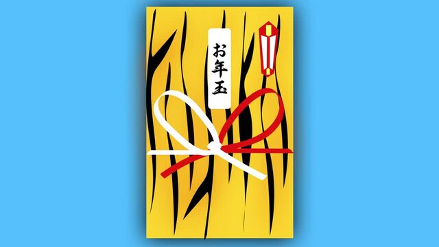 虎柄のお年玉袋